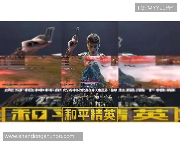 和平精英战术解析:RNG团队如何巧妙反击敌手的秘密策略